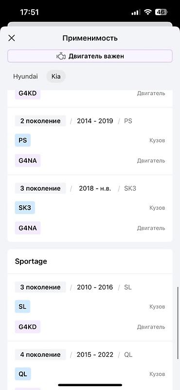 oem: Катушка зажигания Hyundai/Kia Оригинальный номер: 27300-2E000 — 4