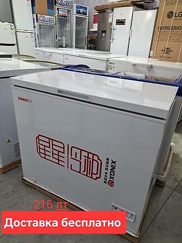 Морозильники: Морозильник, Новый, Бесплатная доставка — 7