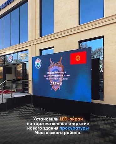 pro max: Организация мероприятий | Оформление мероприятий — 1