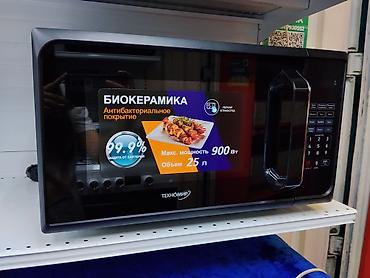 Микроволновая печь Техномир - Объем камеры: 25 л - Максимальная
