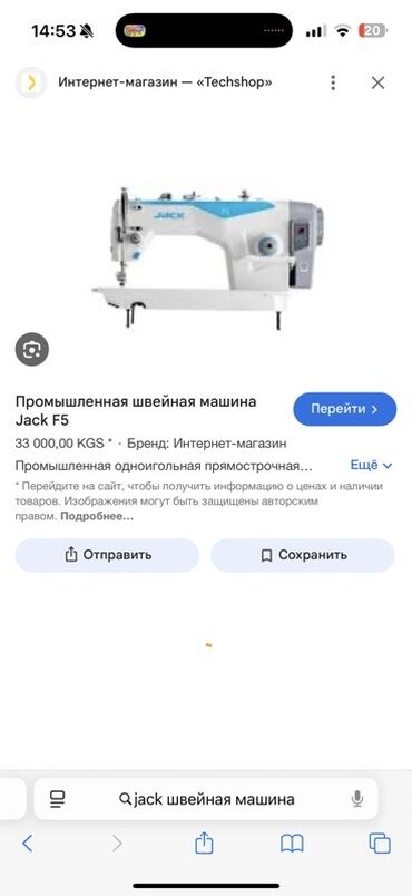 купить шпиндель для чпу: Jack, Бар