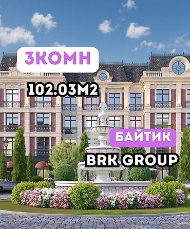 квартиры новостройки: 3 комнаты, 102 м², Элитка, 4 этаж, ПСО (под самоотделку) — 1
