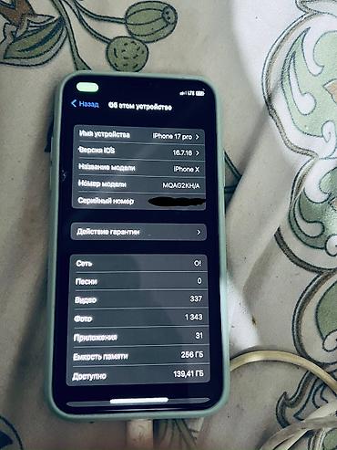 15 iphone pro max: IPhone X, Б/у, 256 ГБ, Серебристый, Защитное стекло, Чехол, Кабель — 8