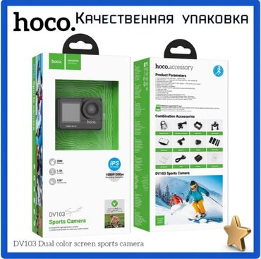 ремонт ноутбуков с выездом на дом: Экшн-камера DV103 от НОСО - ваш идеальный спутник для активного отдыха