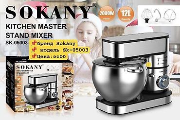 8500: Планетарный миксер SOKANY Kitchen Master SK-05003 Основные — 1