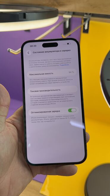 Apple iPhone: IPhone 14 Pro Max, Б/у, 128 ГБ, 94 % — 8