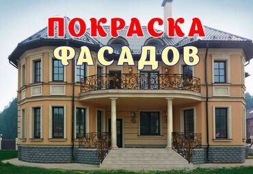 Штукатурка, шпаклевка: Декоративная штукатурка, Шпаклевка потолков, Шпаклевка стен | Кварц песок, Леонардо, Мокрый шелк 3-5 лет опыта