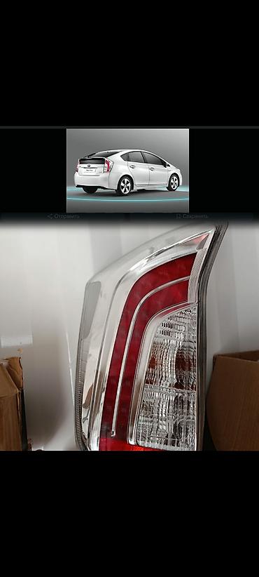Задний фонарь для Toyota Prius (кузов ZVW30, рестайлинг). - Тип