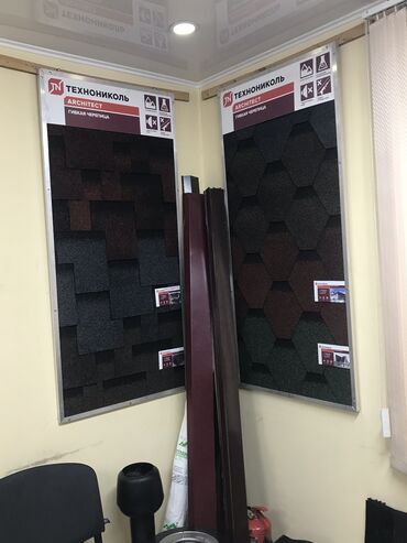 Кровля крыши: Shinglas гибкая черепица. Халберг облицовка технониколь кровельные at lalafo.kg — 3 Кровля крыши: Shinglas гибкая черепица. Халберг облицовка технониколь кровельные — 3