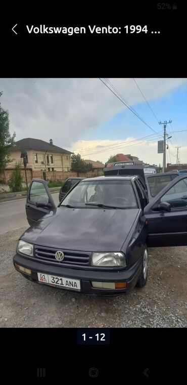 фольсфаген бора: Volkswagen Vento: 1994 г., 1.8 л, Механика, Газ, Седан