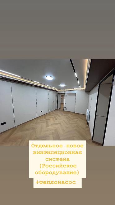 аренда помещения кант: СОВЕТСКАЯ-КИЕВСКАЯ (центр города) Сдается в аренду многофункциональное — 4