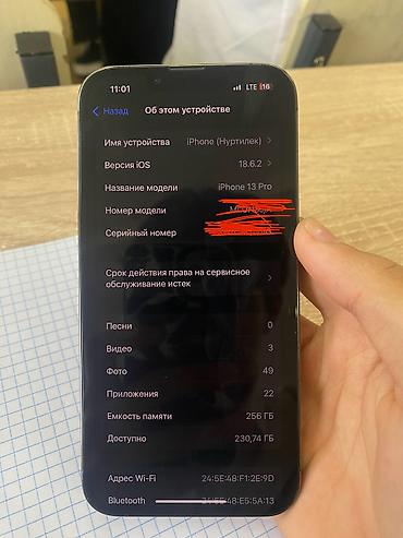 Apple iPhone: IPhone 13 Pro, Б/у, 256 ГБ, 90 % — 13