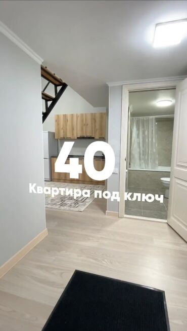 сокулук квартира аренда: 1 комната, 40 м², Элитка, 6 этаж, Дизайнерский ремонт