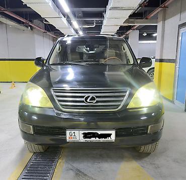 rx 2017: Lexus GX: 2004 г., 4.7 л, Автомат, Внедорожник — 1