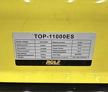 Генераторы: Бензиновый электрогенератор ROLF TOP-11000ES - Тип: бензиновый — 3