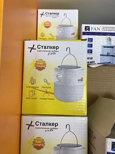 солнечный фанарь: Портативный светильник «Сталкер» с солнечной зарядкой - Тип — 1
