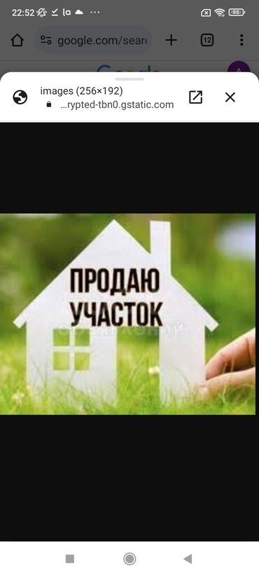 продажа квартир гостиничного типа в бишкеке: 15 соток, Для строительства, Красная книга