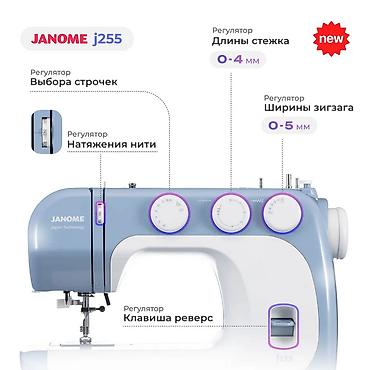 janome q 23: Швейная машина Janome, Электромеханическая, Автомат — 5