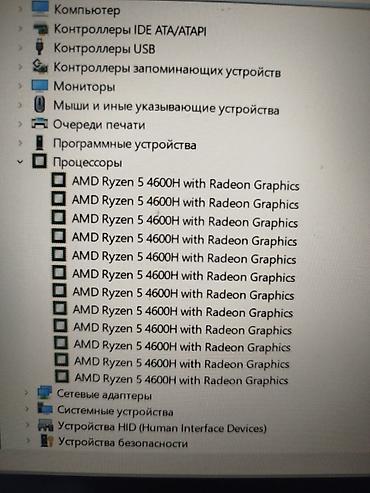 Ноутбуки HP: HP Pavilion Gaming 15 — производительный ноутбук для работы, учебы и — 4