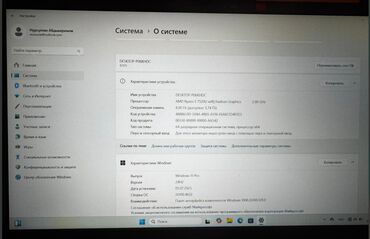 Ноутбуки: Lenovo, Новый
