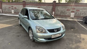доплата мне: Honda Civic: 2004 г., 1.6 л, Автомат, Бензин, Хэтчбэк