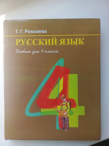 авториа бишкек: Продам