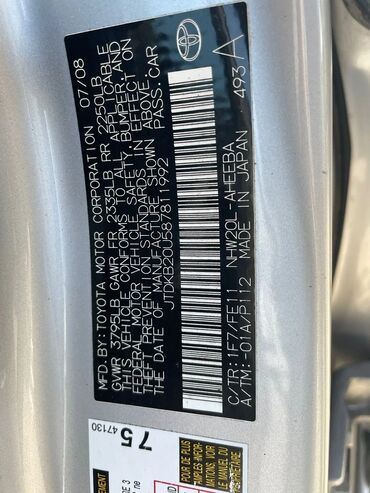 Toyota: Toyota Prius: 1.5 l | 2008 il Hetçbek — 9