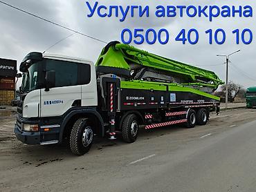 type s: #автокран#автокран с гуськом#стрела 65м Будем рады сотрудничать — 1