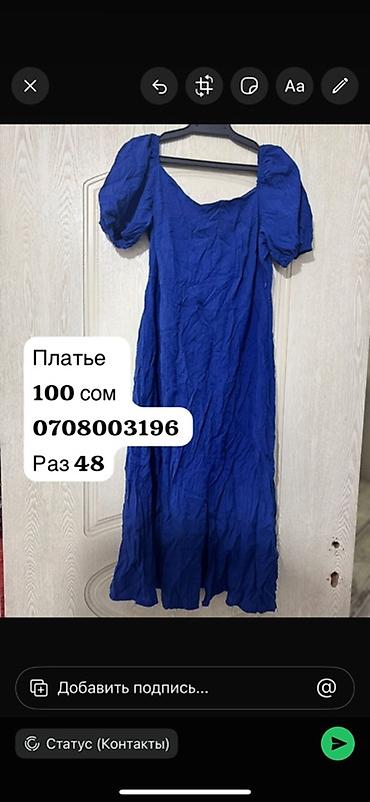 Комплекты одежды: Комплект, цвет - Белый — 18