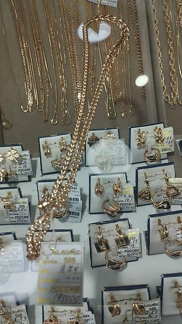 Наборы украшений: Ювелирные украшения из жёлтого золота онлайн оформление бар - Набор — 9