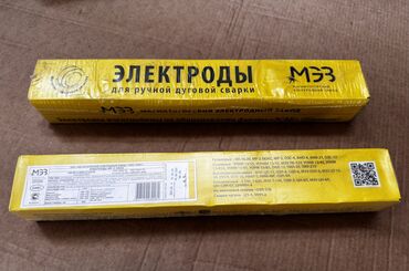 Электроды: Электроды МР-3 Люкс: •2,5мм •3,0мм •4,0мм •5,0мм Производитель: МЭЗ — 27