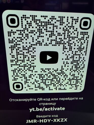 Телевизоры: 🔥🔥АКЦИЯ!!!‼️👍🔥 У нас самый низкий цены. Акция!!! Samsung 45 дюм at lalafo.kg — 11 Телевизоры: 🔥🔥АКЦИЯ!!!‼️👍🔥 У нас самый низкий цены. Акция!!! Samsung 45 дюм — 11