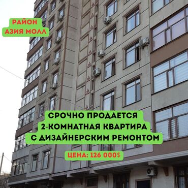 Продажа квартир: 2 комнаты, 76 м², Элитка, 3 этаж, Дизайнерский ремонт