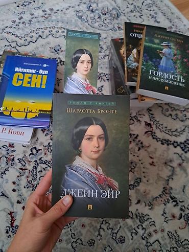 Спорт и хобби: Набор книг классической и современной литературы на русском языке.(Для — 10