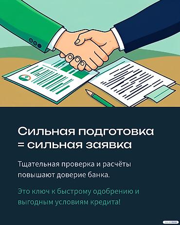 халык банк: AUTO LINK — оформление автокредита - Быстрое оформление: сопровождаем — 8