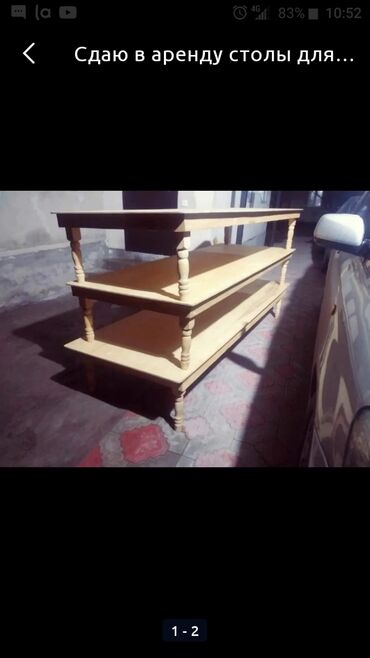Аренда юрт: Стол стол стол стол стол стол стол стол стол стол стол стол стол стол — 2