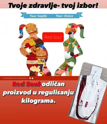 Suplementi: Rain Soul-snaga semena Rain Soul su 100% prirodna hladno ceđena ulja — 13