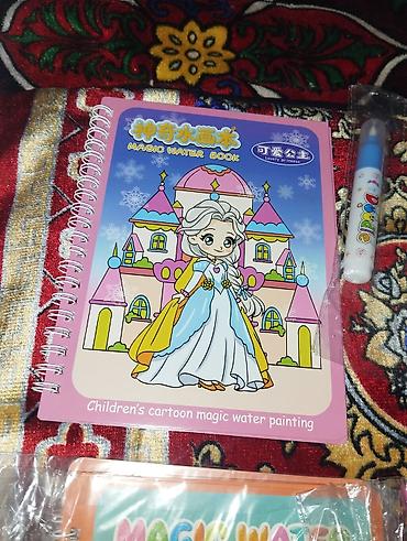 Детская водная раскраска Magic Water Book с многоразовым эффектом