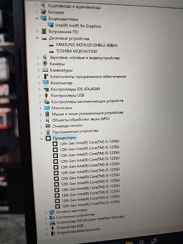 Ноутбуки HP: Для программирования, Новый, Intel Core i5 — 11
