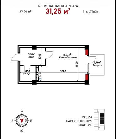 мини квартиры: 1 комната, 31 м², 3 этаж, ПСО (под самоотделку) — 3