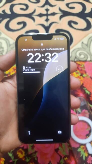 сколько стоит айфон 13 про 256 гб в бишкеке: IPhone 13 Pro, 128 ГБ