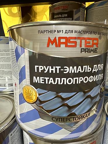 средство от ржавчины: Грунт-эмаль 3в1 олеколор.Предназначена для преобразования — 10