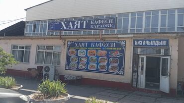 алтын ордо аренда: Каят ичиндеги емеректер сатылат