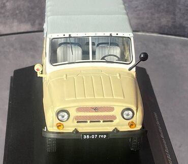 Avtomobil modelləri: 1977 il, 1:43, Dəmir, Ödənişli çatdırılma — 13