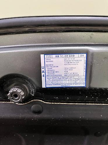 Ssangyong: Ssangyong Rexton Khan: 2021 г., Дизель, Пикап — 32