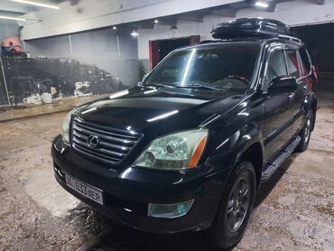 авто 470: Lexus GX: 2004 г., 4.7 л, Автомат, Газ, Внедорожник