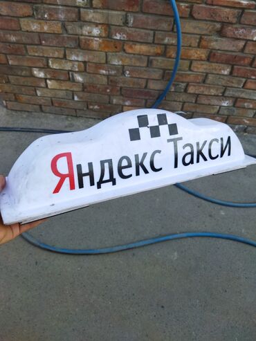 7800 объявлений: Чашка Хорошим состояние лампочка работает