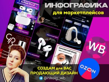 Другие услуги: Всем привет!!! Меня зовут Ольга, я сертифицированный дизайнер карточек