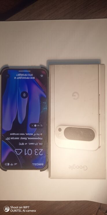 still cool android: Google Pixel 9 Pro XL, rəng - Ağ