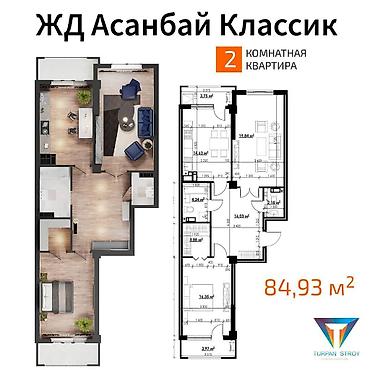 Продажа квартир: 2 комнаты, 85 м², Элитка, 11 этаж — 11